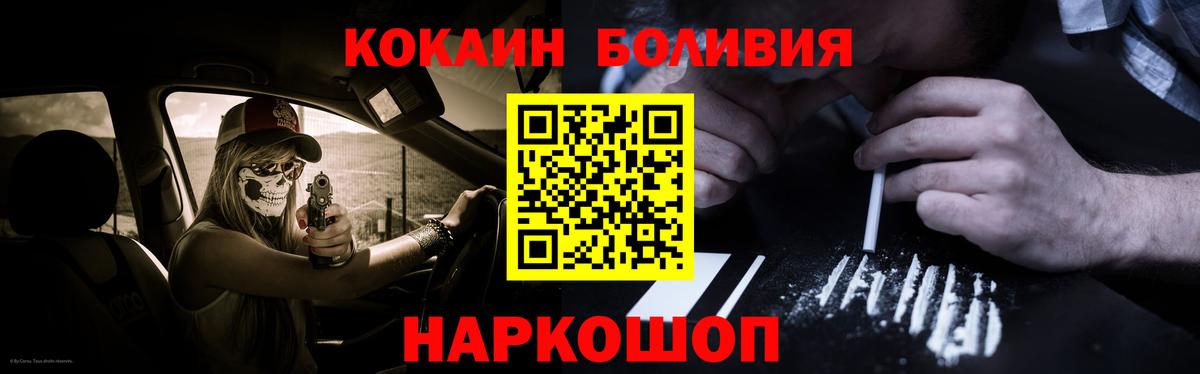 Кокаин FishScale Тверь