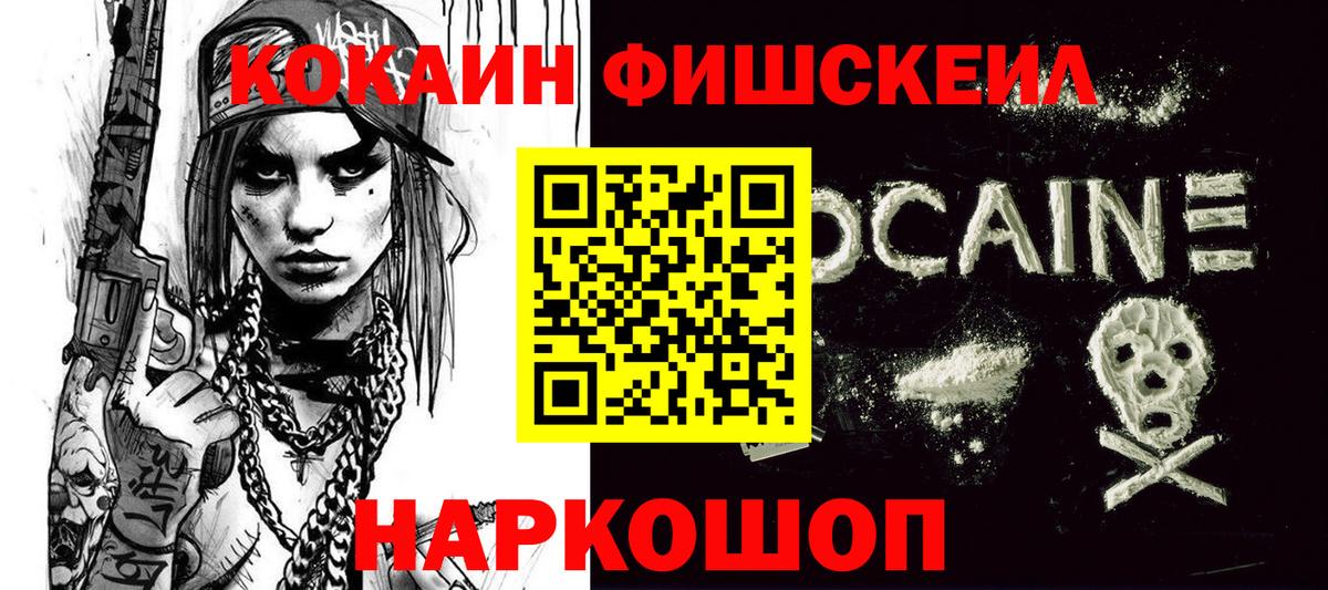 Кокаин Перу  КОКАИН 98%  Вход с VPN  Тверь 