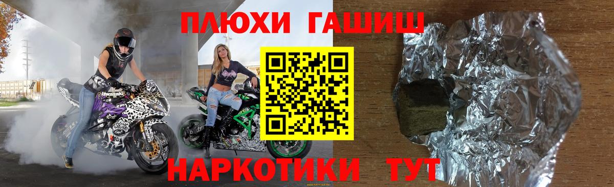 Гашиш гарик  Вход с VPN  ГАШИШ  Тверь 
