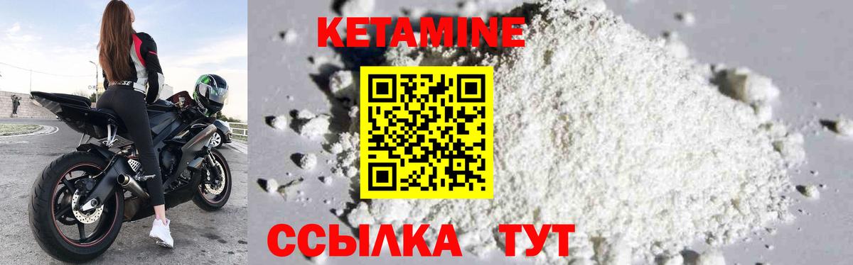 сайты даркнета официальный сайт  Вход с VPN  Тверь  Кетамин VHQ 