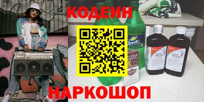 мдма Наро-Фоминск