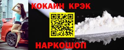 мдма Наро-Фоминск