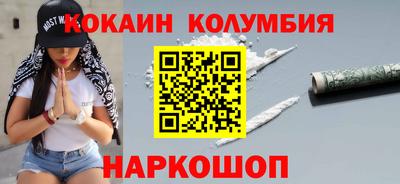 мдма Наро-Фоминск