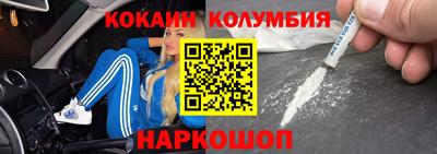 мдма Наро-Фоминск