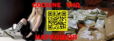 мдма Наро-Фоминск