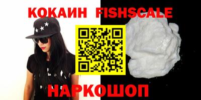 мдма Наро-Фоминск