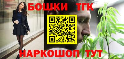мдма Наро-Фоминск
