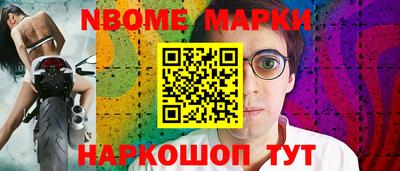 мдма Наро-Фоминск