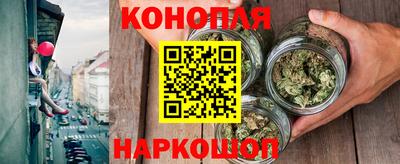 гашишное масло Нальчик