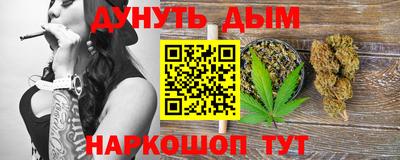 мдма Наро-Фоминск