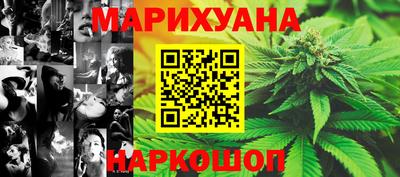 мдма Наро-Фоминск