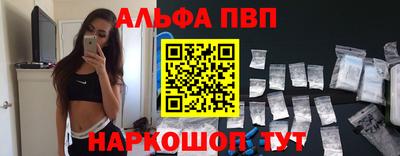 соль ск Нарткала