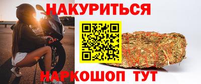 мдма Наро-Фоминск