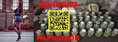 гашишное масло Нальчик