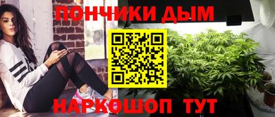 гашишное масло Нальчик