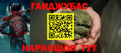соль ск Нарткала
