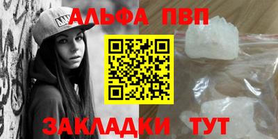 гашишное масло Нальчик