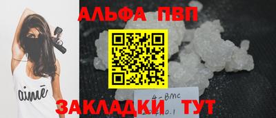 соль ск Нарткала