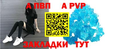гашишное масло Нальчик