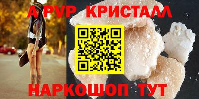 соль ск Нарткала