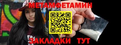 мдма Наро-Фоминск