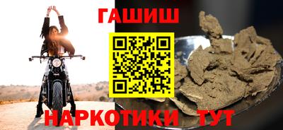 мдма Наро-Фоминск