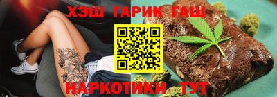 соль ск Нарткала