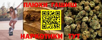 гашишное масло Нальчик