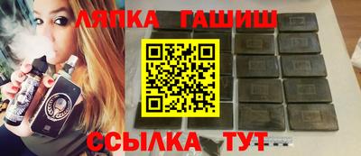 гашишное масло Нальчик