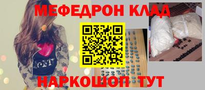 гашишное масло Нальчик