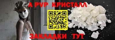мдма Наро-Фоминск