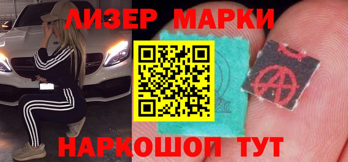 Лсд 25 экстази ecstasy Тверь