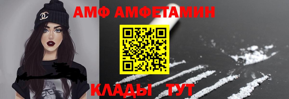 Первитин мет Тверь