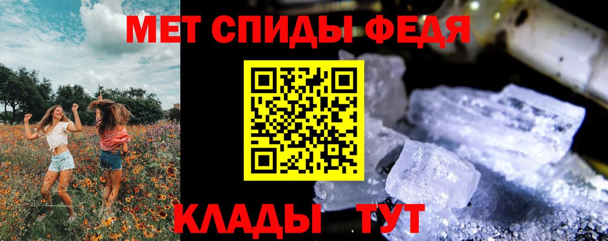 Метамфетамин  Метамфетамин пудра  Вход с VPN  Тверь  Метамфетамин пудра 