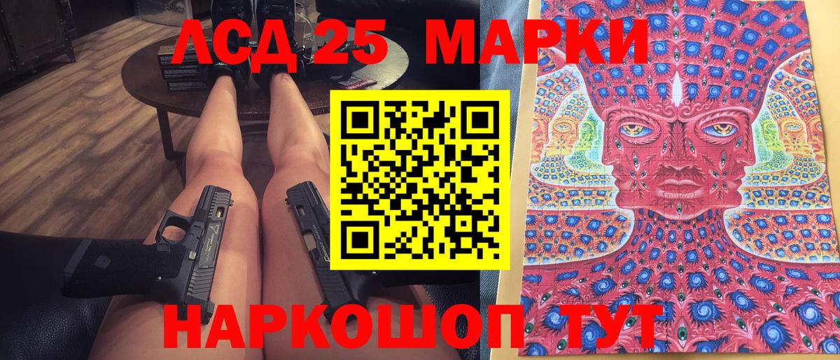 Марки 25I-NBOMe 1,8мг  Марки N-bome  Тверь  Марки 25I-NBOMe 1,8мг  Вход с VPN 