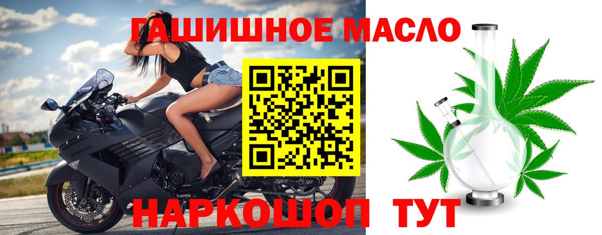 Тверь  ТГК вейп  Вход с VPN 